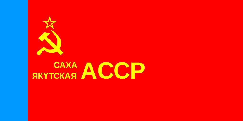 Картинка флаг рсфср