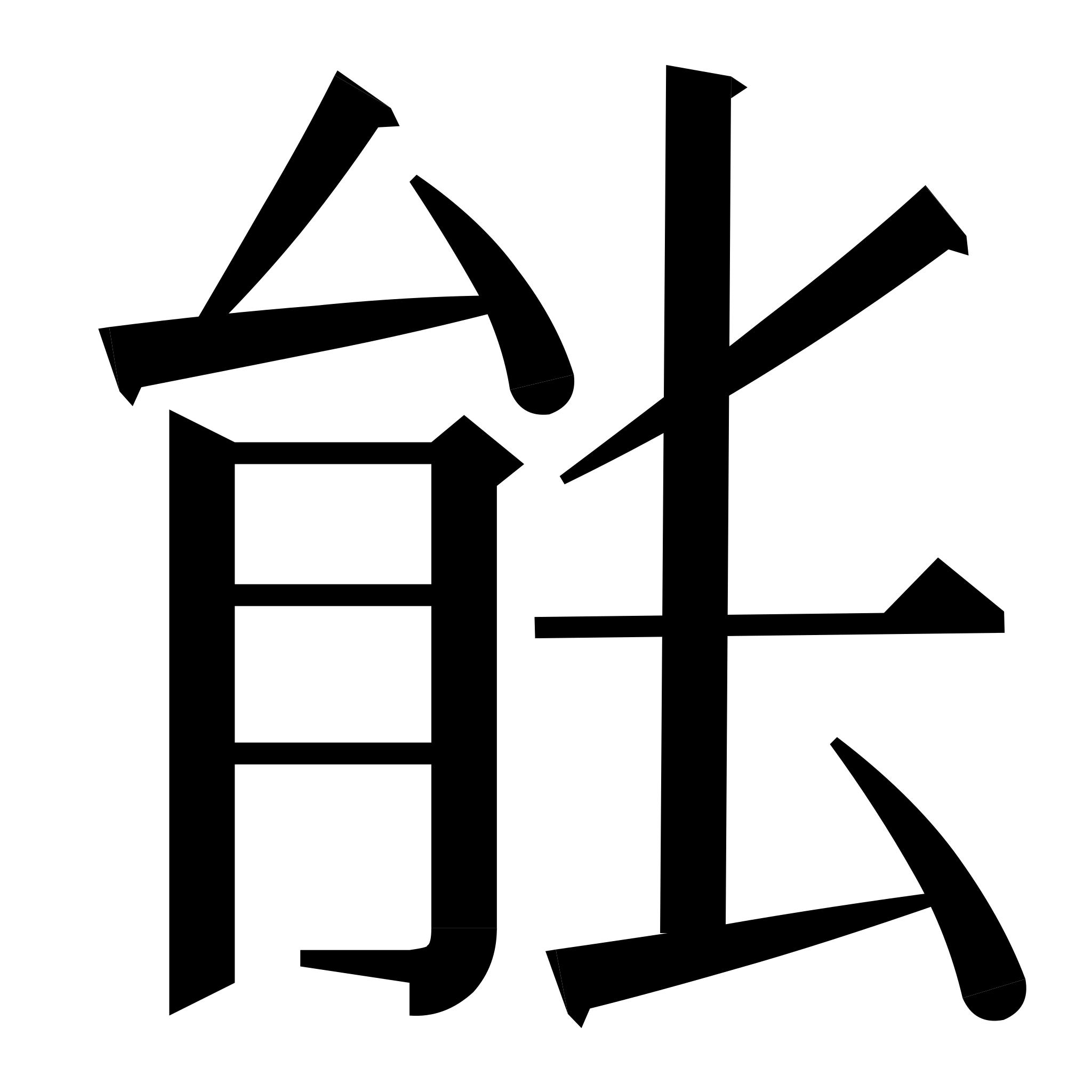Япония на японском иероглиф