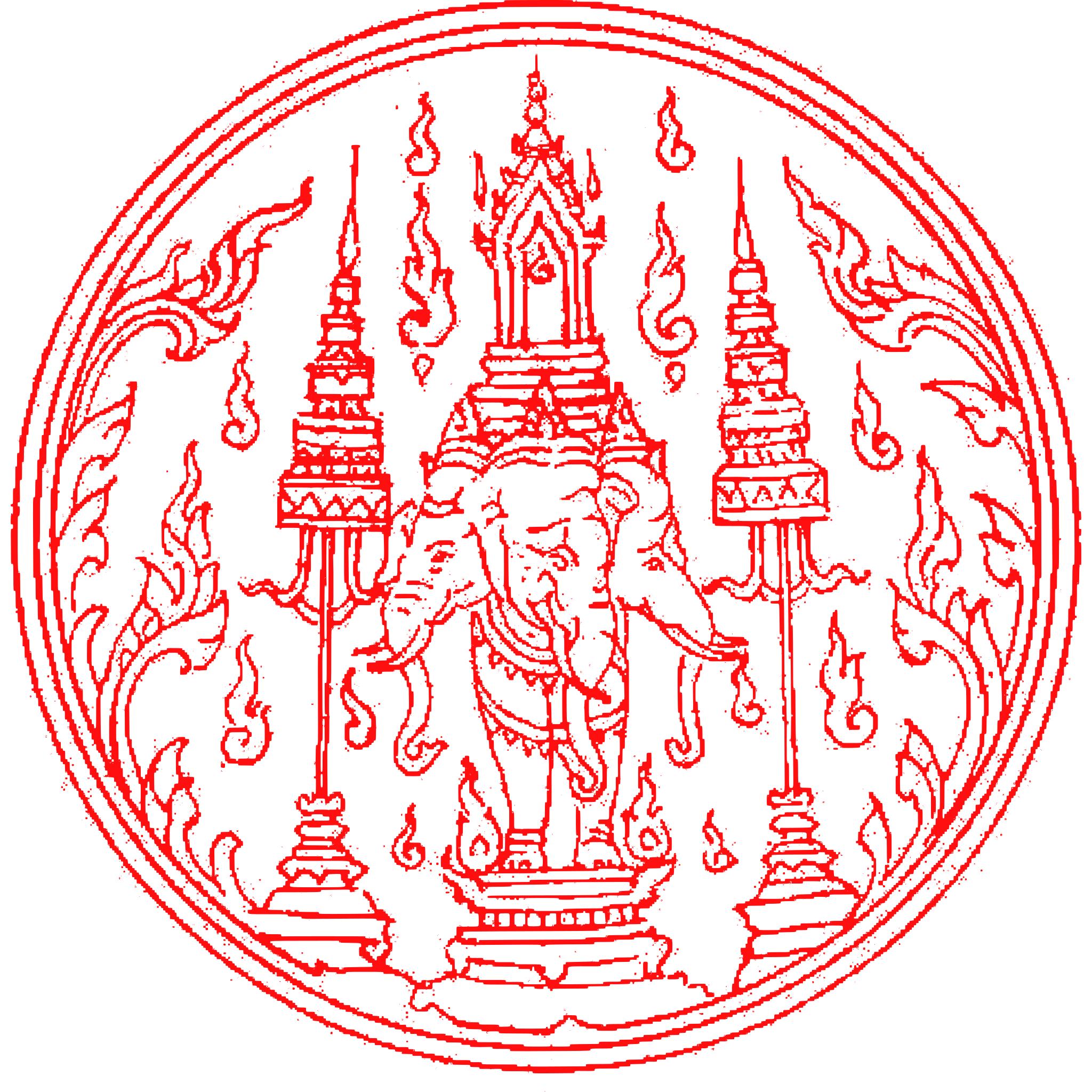 Герб Таиланда