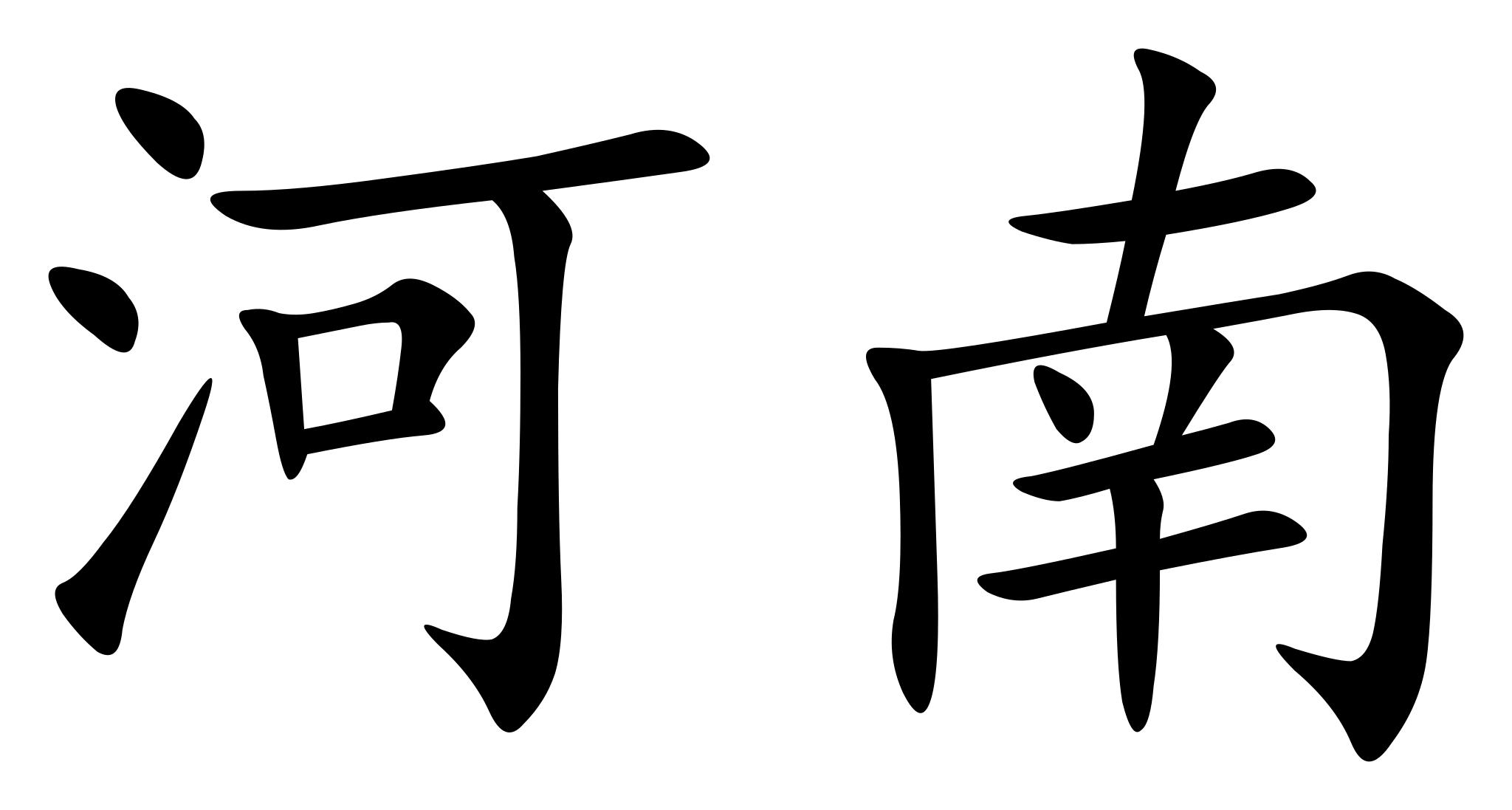 Надпись по китайски
