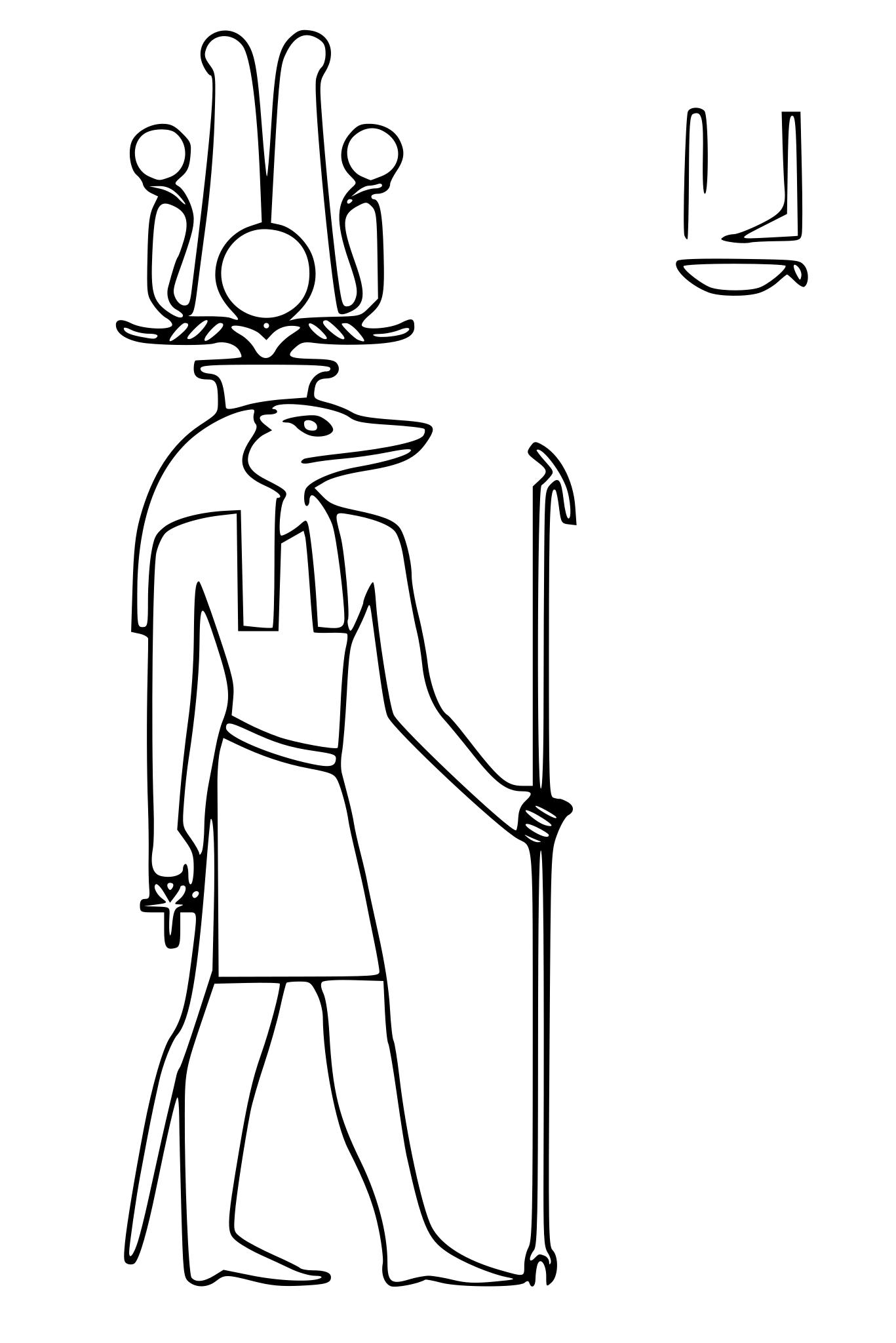 Ра Себек тот боги Египта
