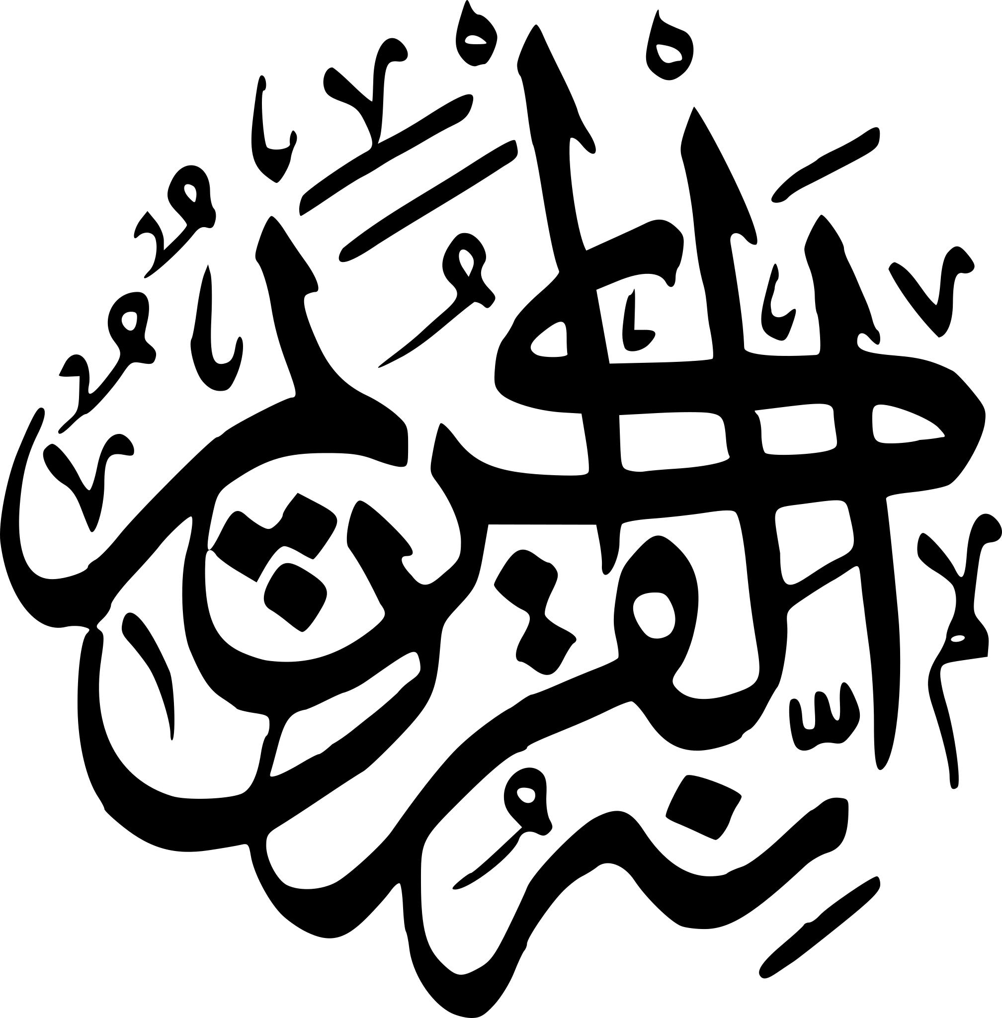 Ислам иероглифы