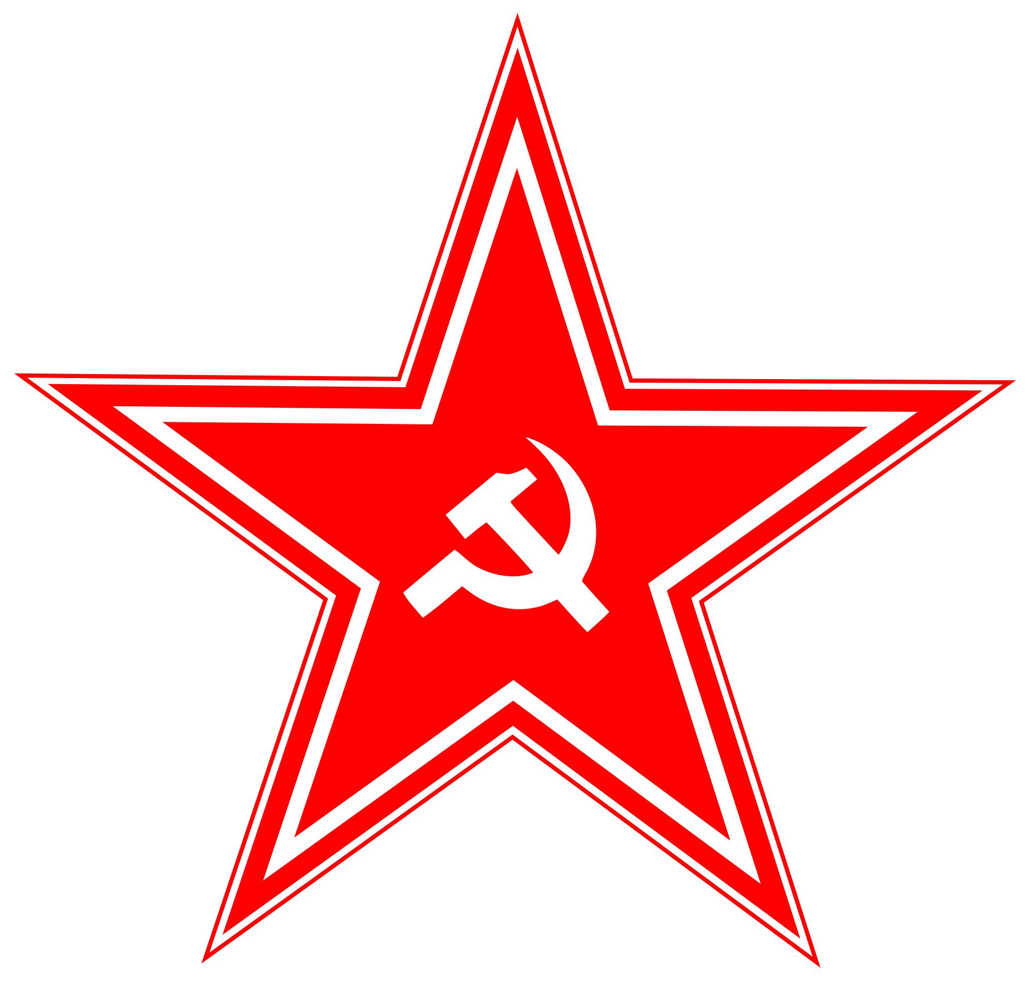 Звезда советского Союза вектор