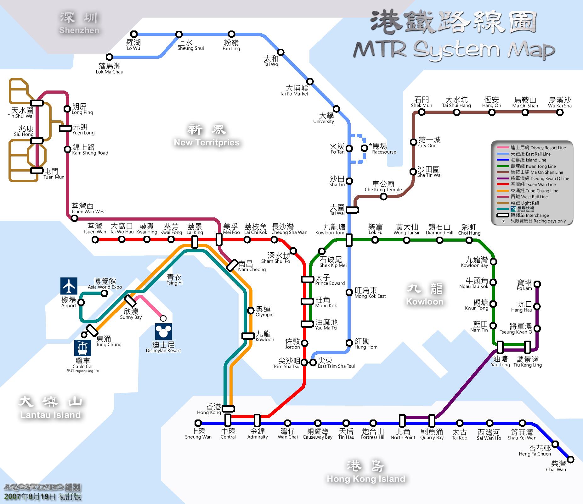 Free Images - mtrc system map png