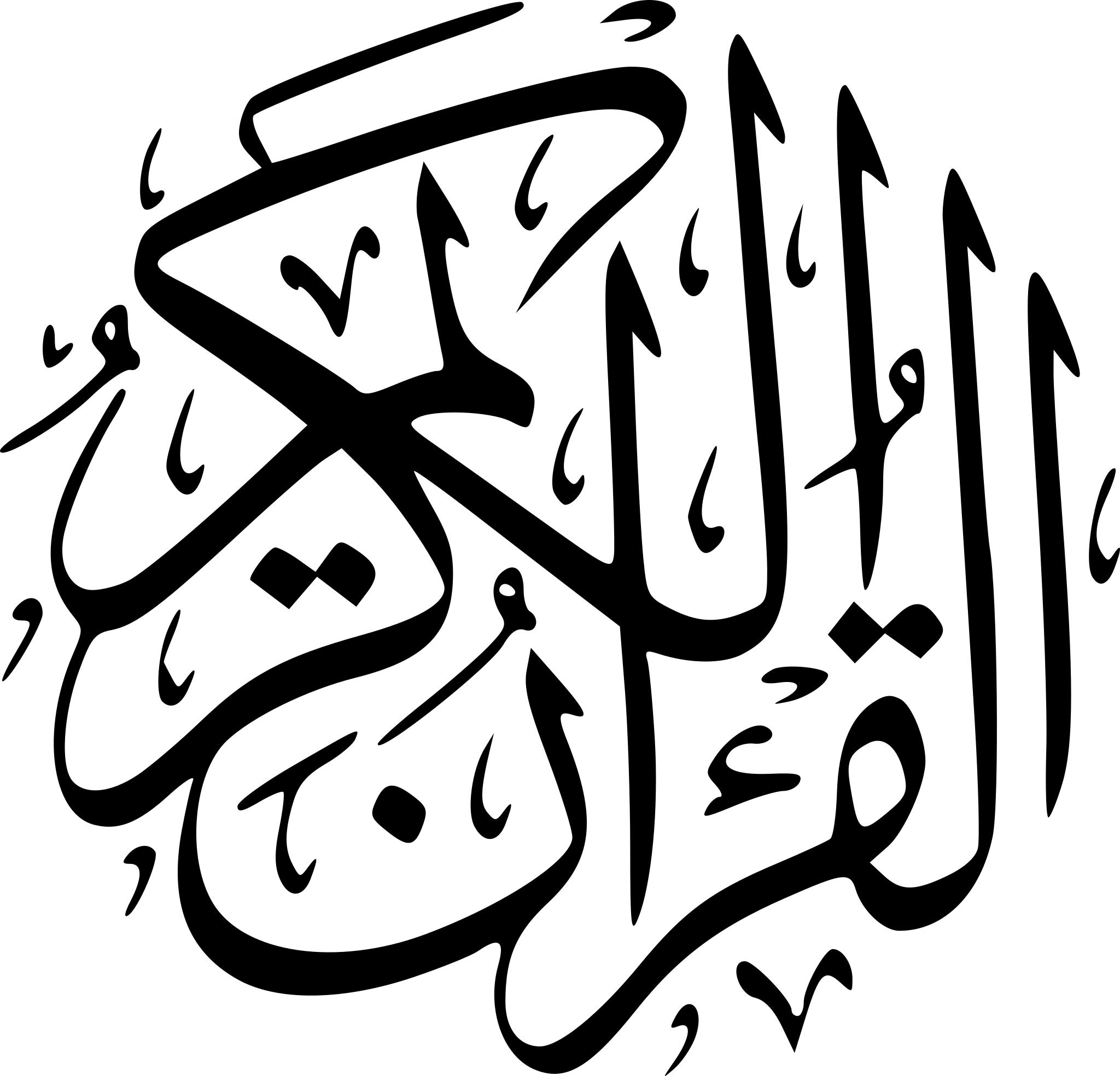 Арабская каллиграфия Коран
