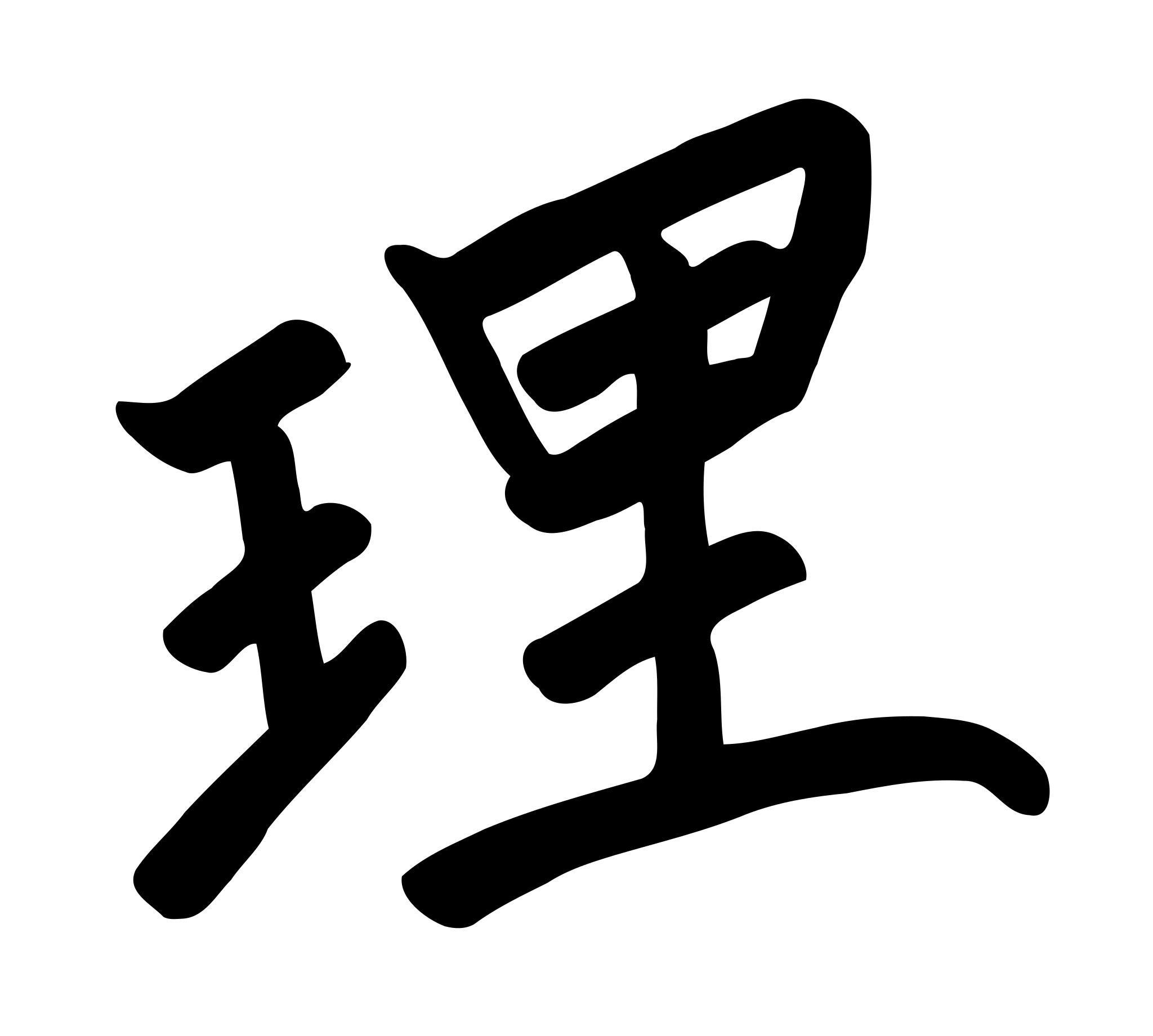 Китайский иероглиф Канджи
