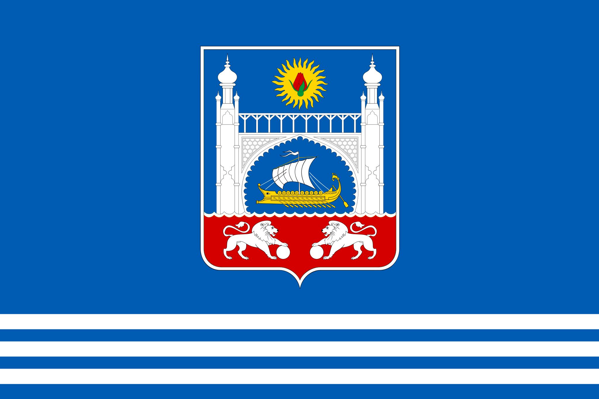 Флаг Алупки