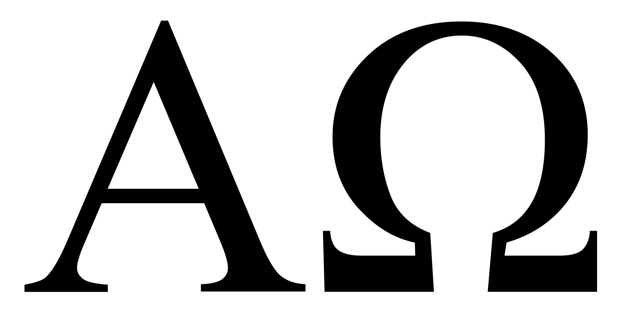 Альфа и Омега символ