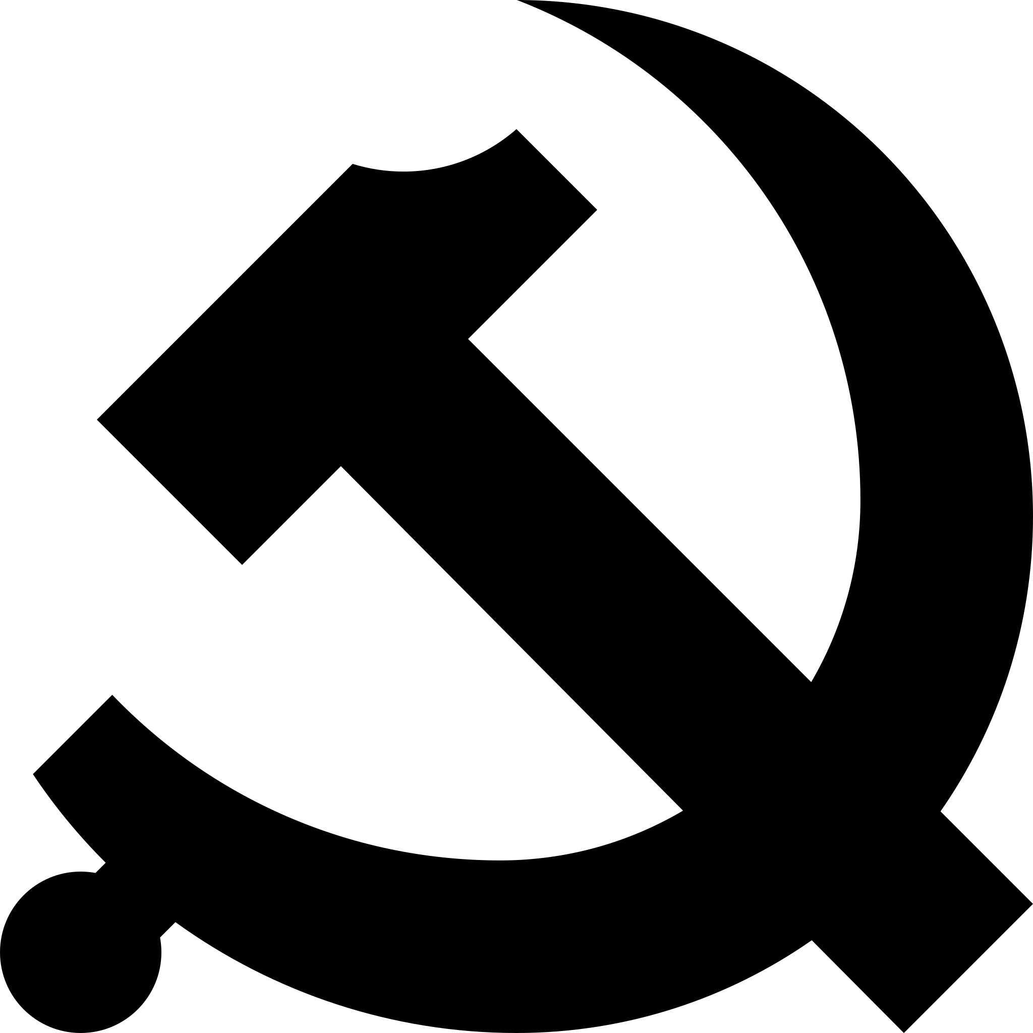 Коммунистическая партия Китая лого