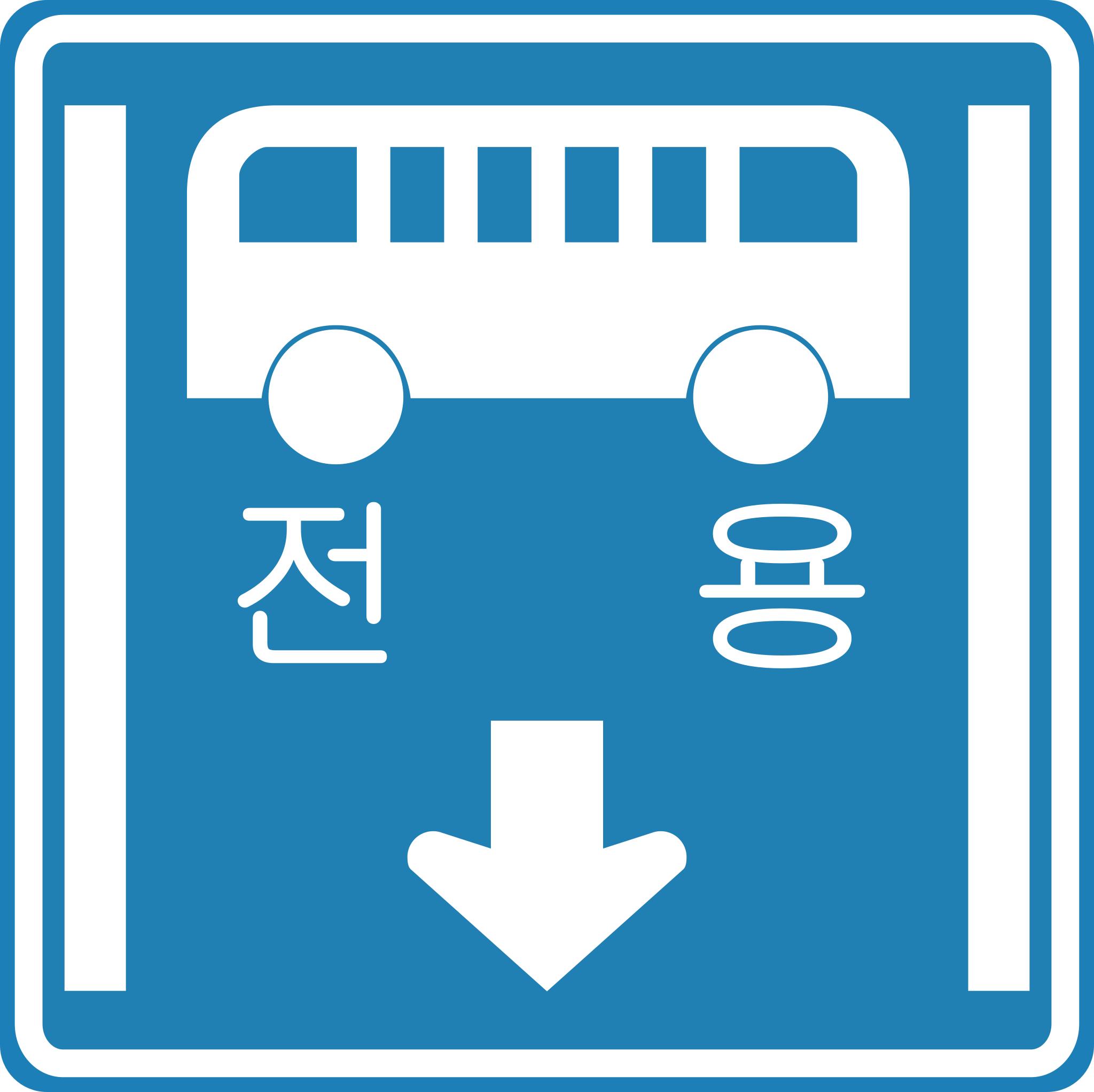 Корейские дорожные знаки