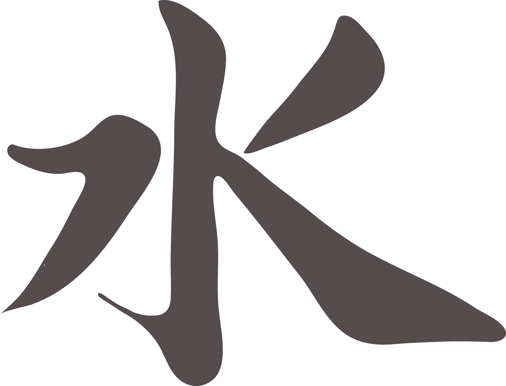 Японский иероглиф вечность