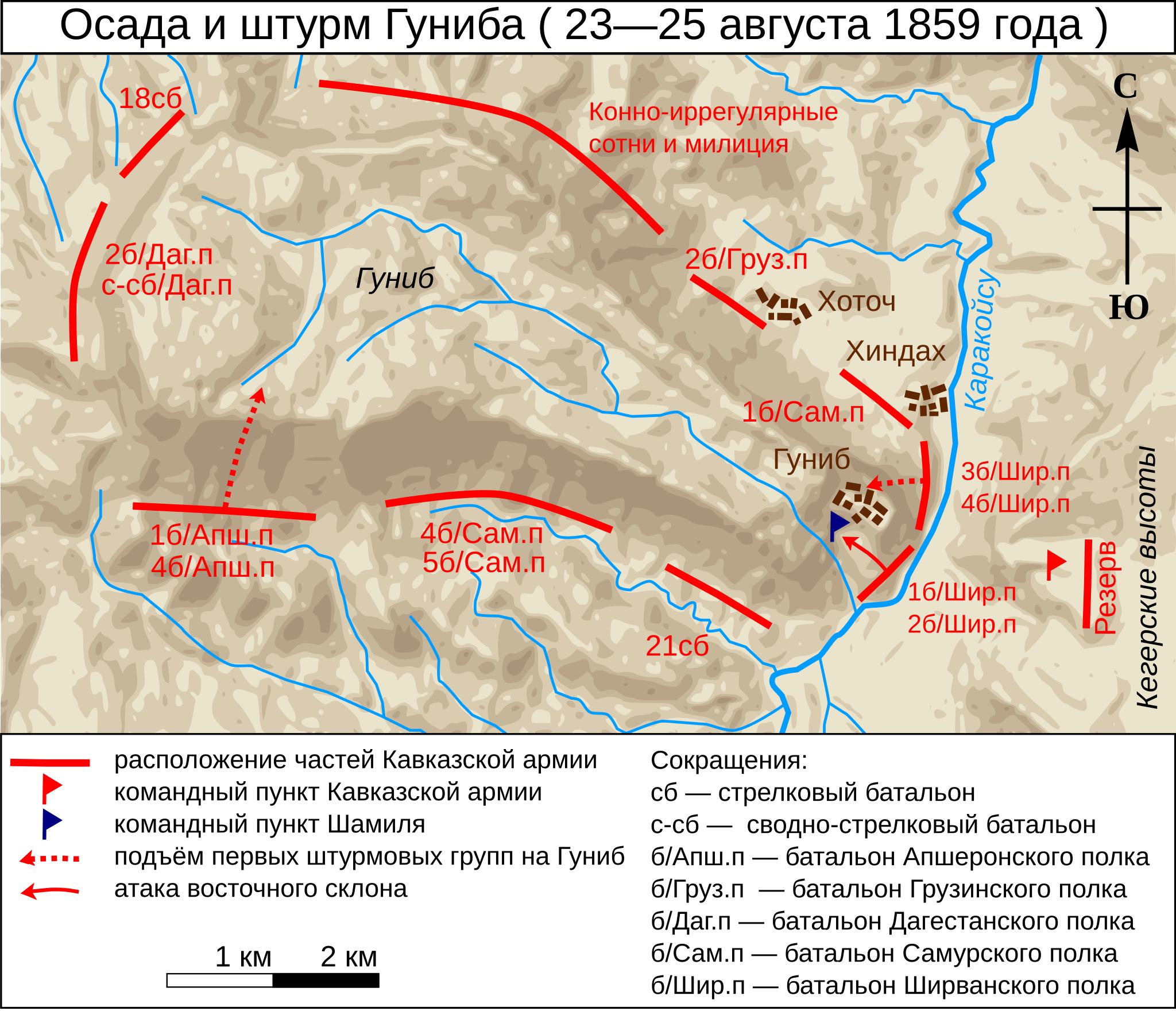 богуславский история апшеронского полка