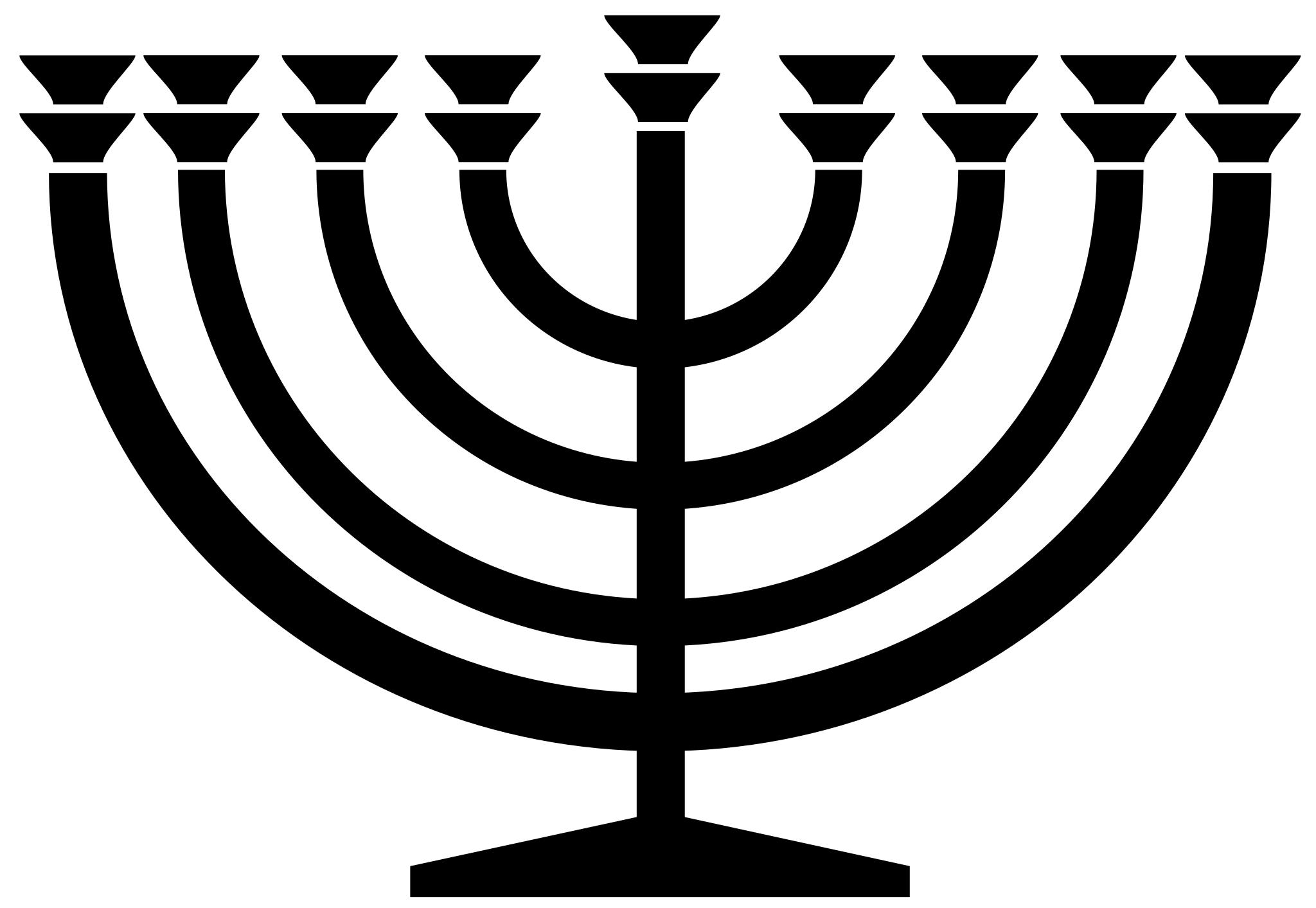 Символы иудаизма Менора звезда Давида