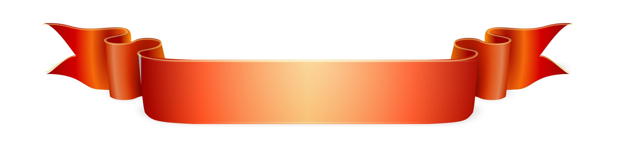 Оранжевая лента на прозрачном фоне