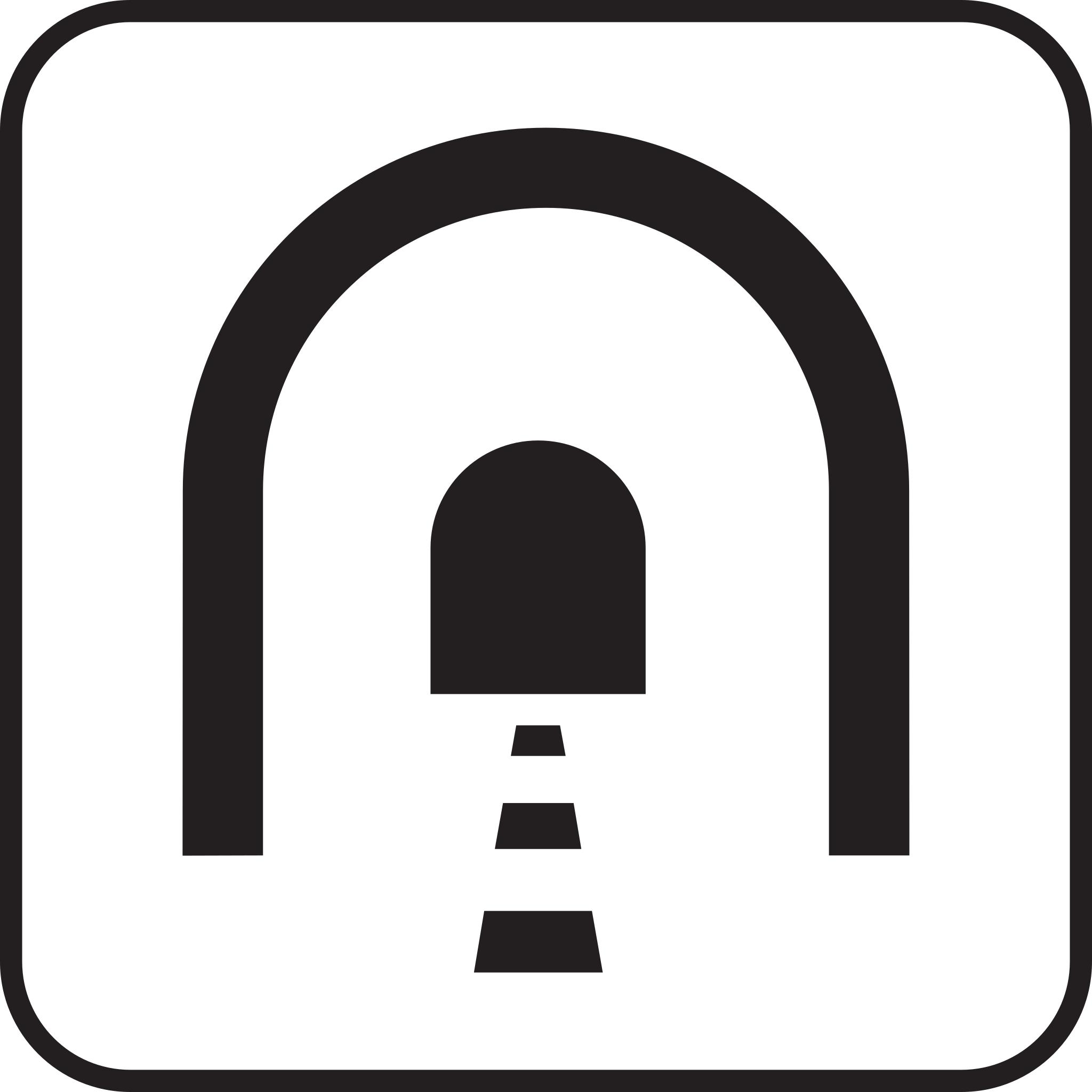 Символ туннель