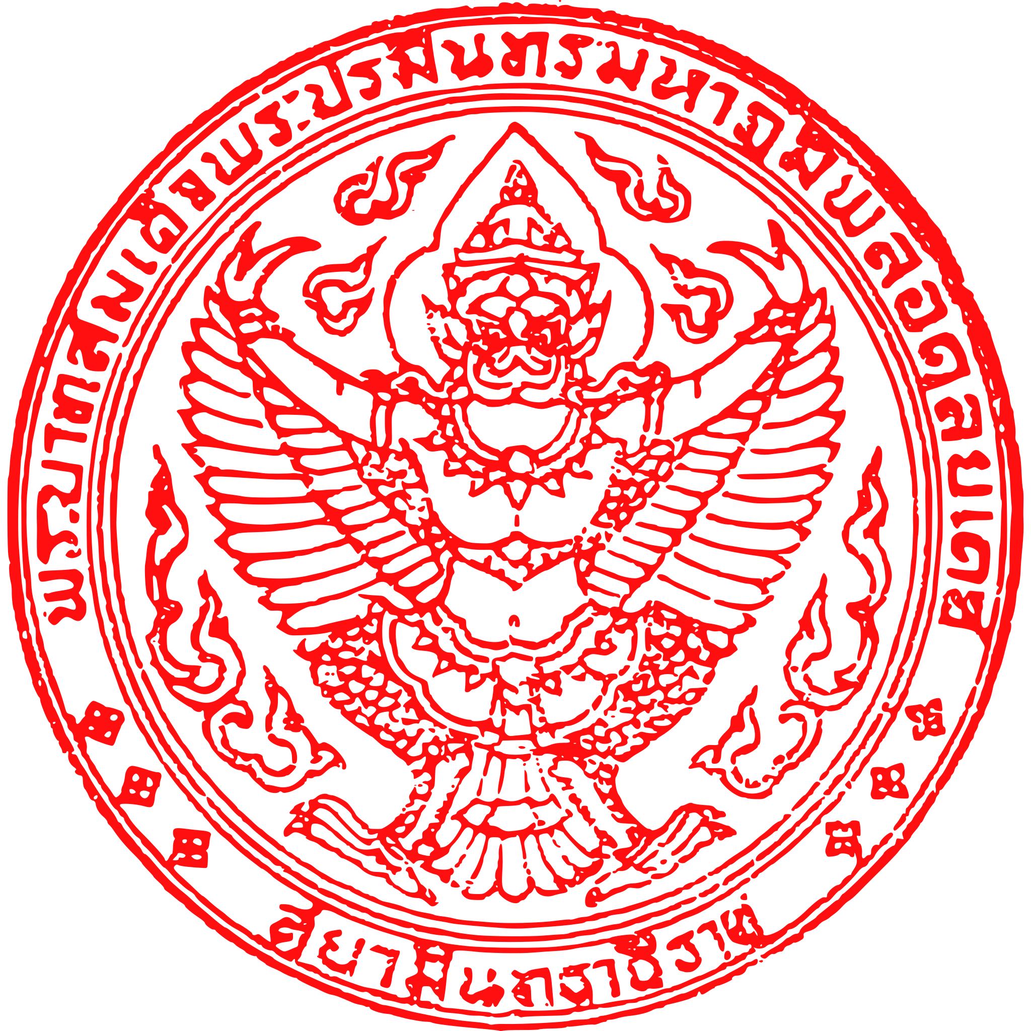 герб тайланда фото